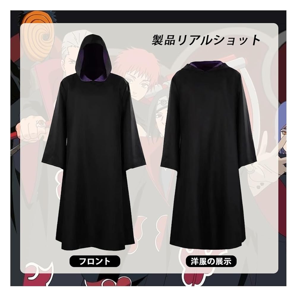 NARUTO うちはオビト　コスプレ衣装 NARUTO -ナルト- 風 うちは オビト コスプレ衣装 靴 お面